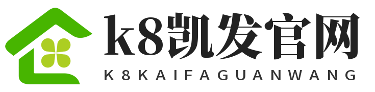 凯发(k8)国际 - 官方网站_站点logo